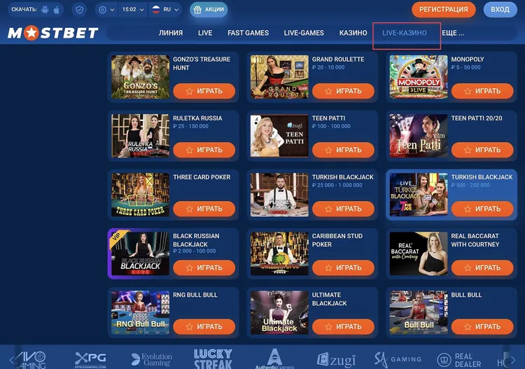 MOSBET казино - выиграйте крупные призы сегодня